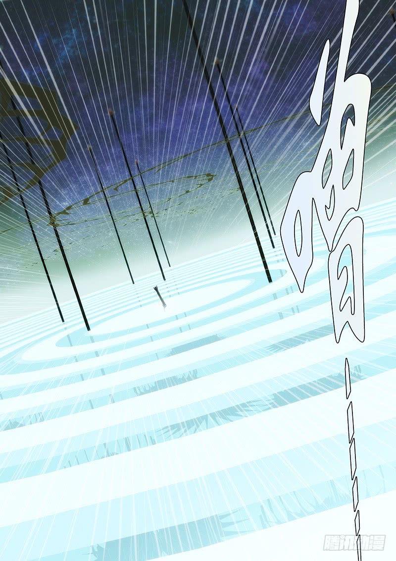 Iron Ladies chapter 178 page 3