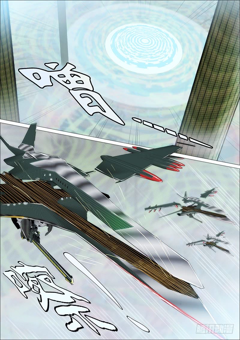 Iron Ladies chapter 179 page 2