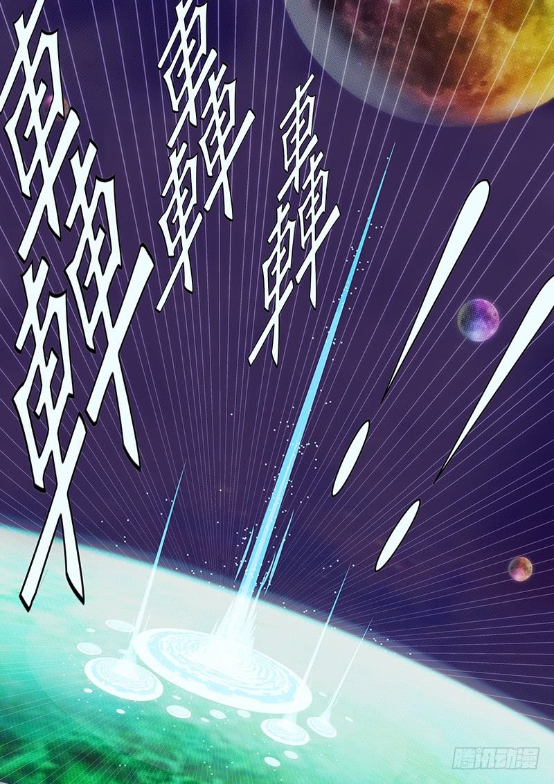 Iron Ladies chapter 181 page 10