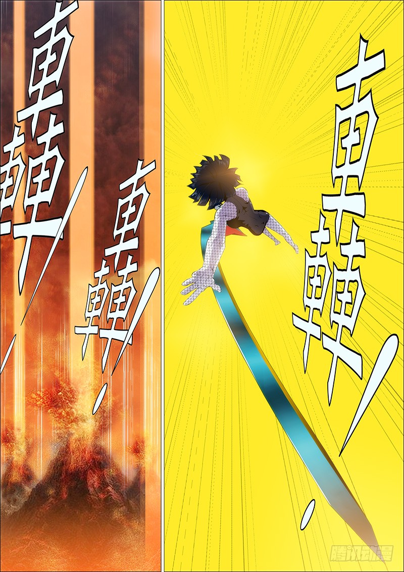 Iron Ladies chapter 183 page 10