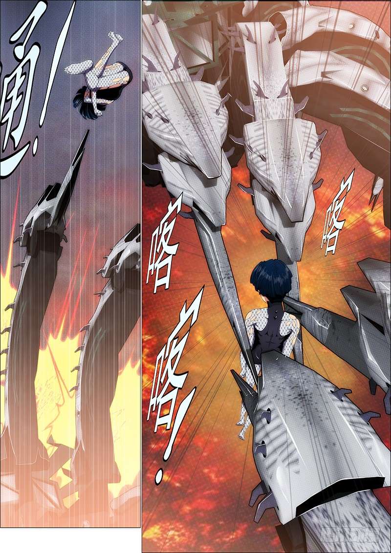 Iron Ladies chapter 189 page 2