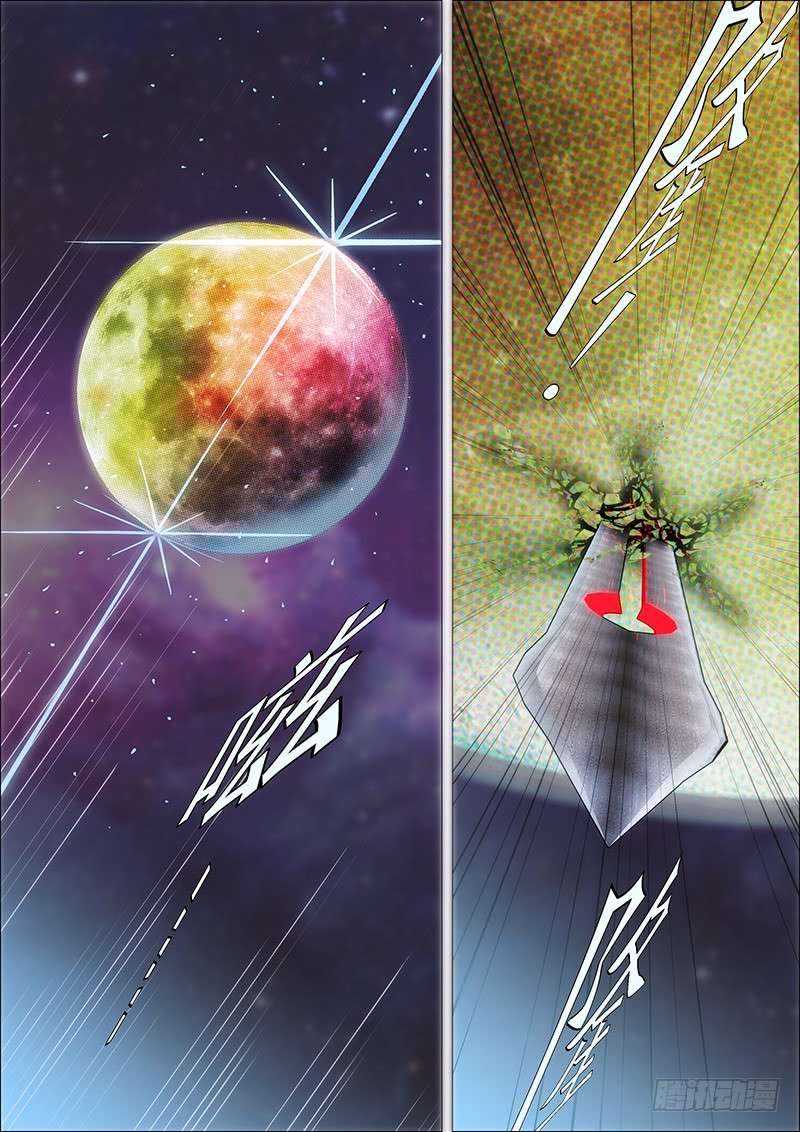 Iron Ladies chapter 191 page 3