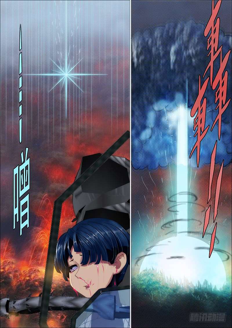 Iron Ladies chapter 191 page 8