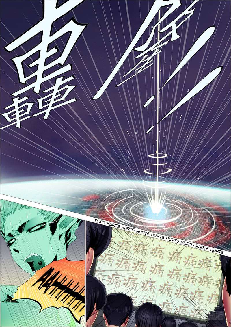 Iron Ladies chapter 191 page 9