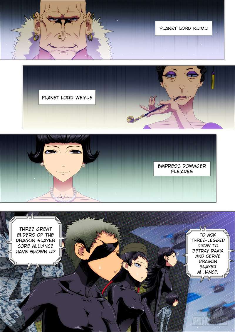 Iron Ladies chapter 197 page 1