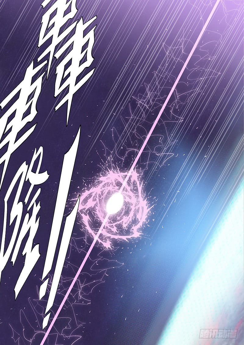 Iron Ladies chapter 198 page 1