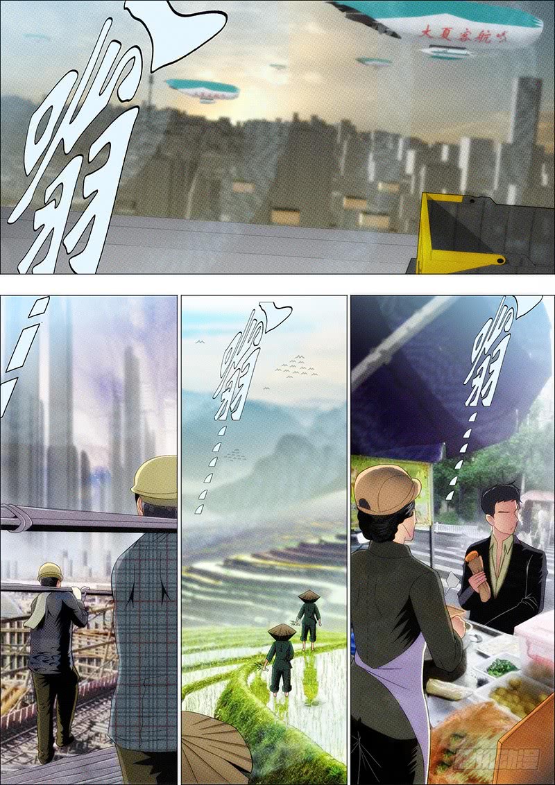 Iron Ladies chapter 199 page 2