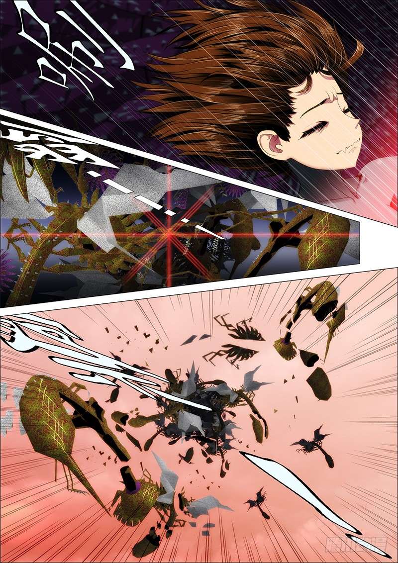 Iron Ladies chapter 20 page 6