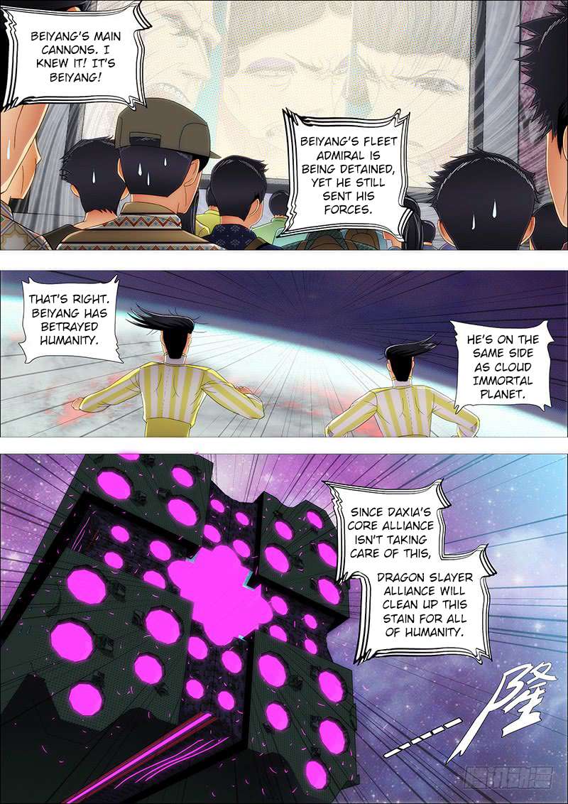 Iron Ladies chapter 200 page 7