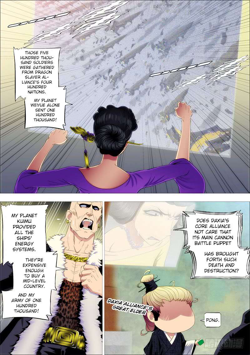 Iron Ladies chapter 202 page 1