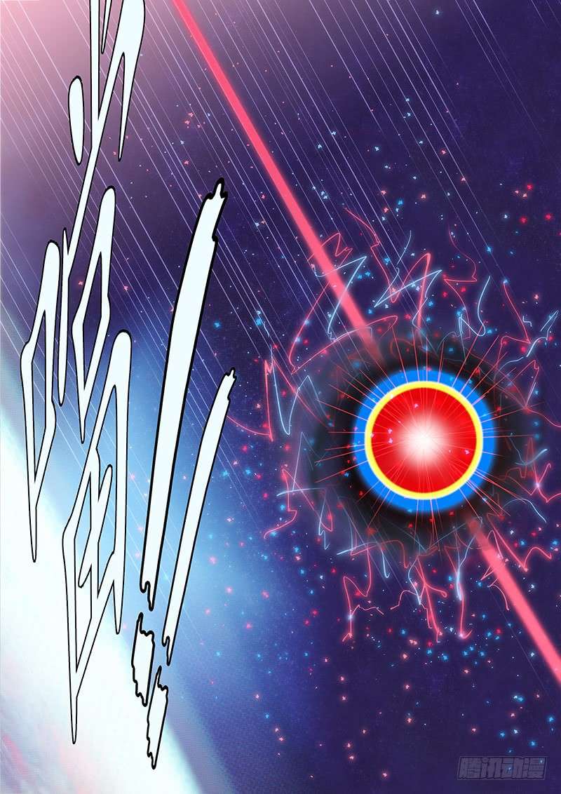 Iron Ladies chapter 202 page 7