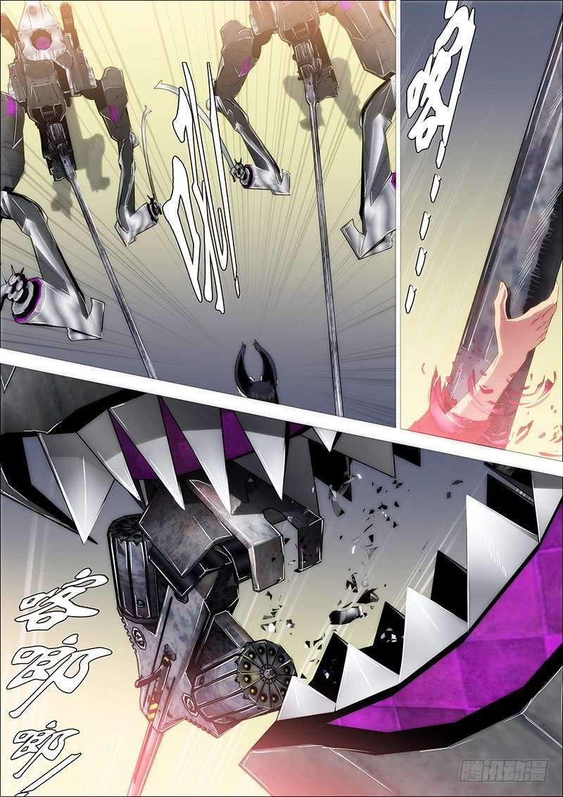 Iron Ladies chapter 212 page 7