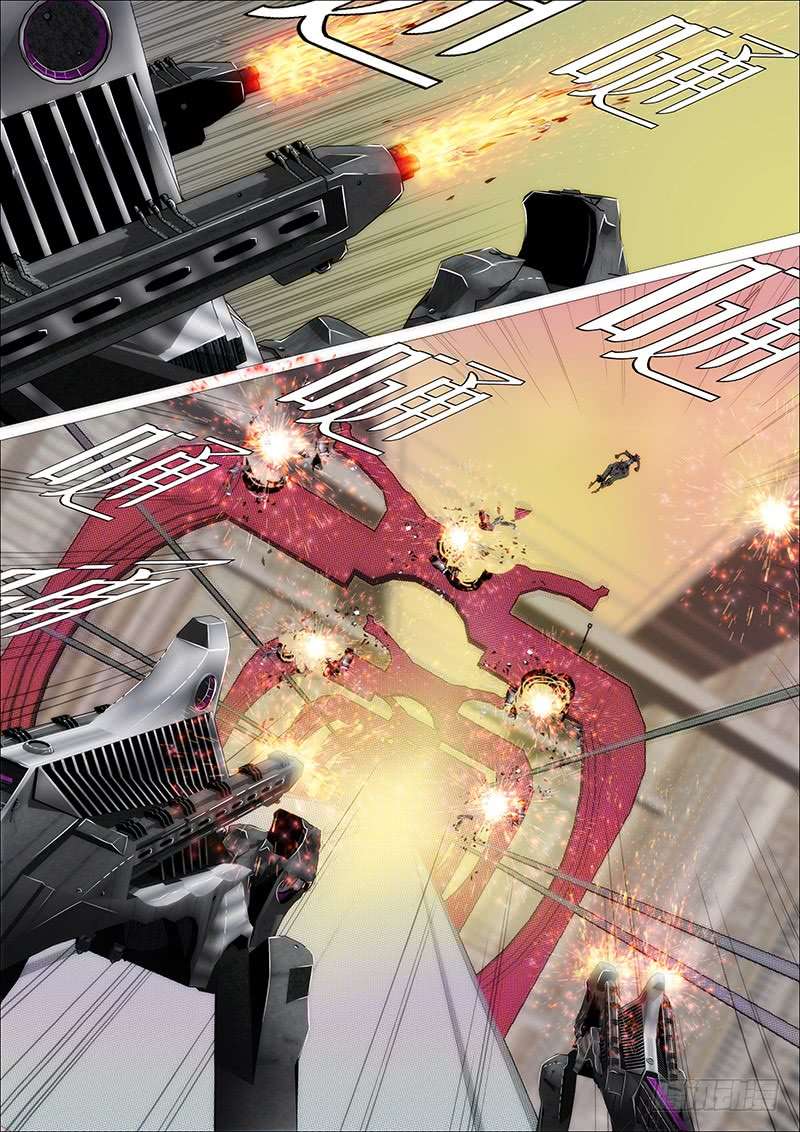 Iron Ladies chapter 213 page 3