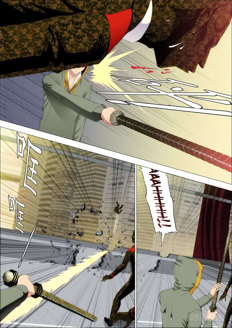 Iron Ladies chapter 218 page 7