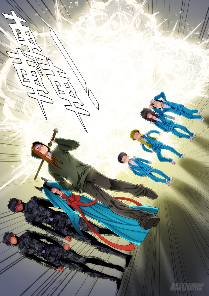 Iron Ladies chapter 219 page 11