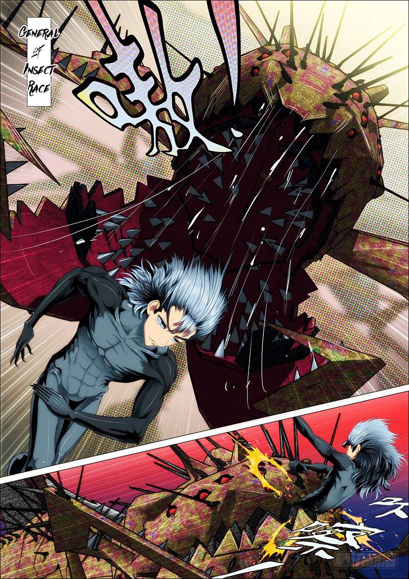 Iron Ladies chapter 22 page 1