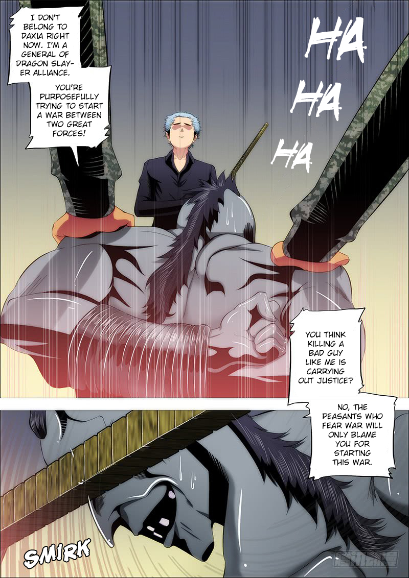 Iron Ladies chapter 225 page 1