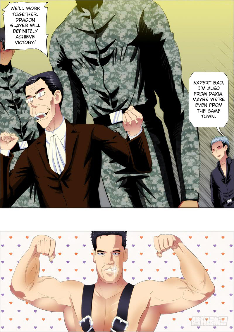 Iron Ladies chapter 225 page 12