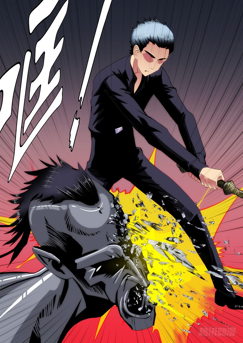 Iron Ladies chapter 225 page 2