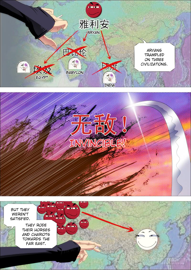 Iron Ladies chapter 228 page 11