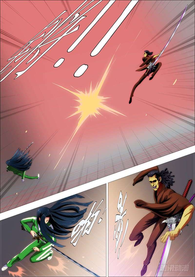 Iron Ladies chapter 234 page 7