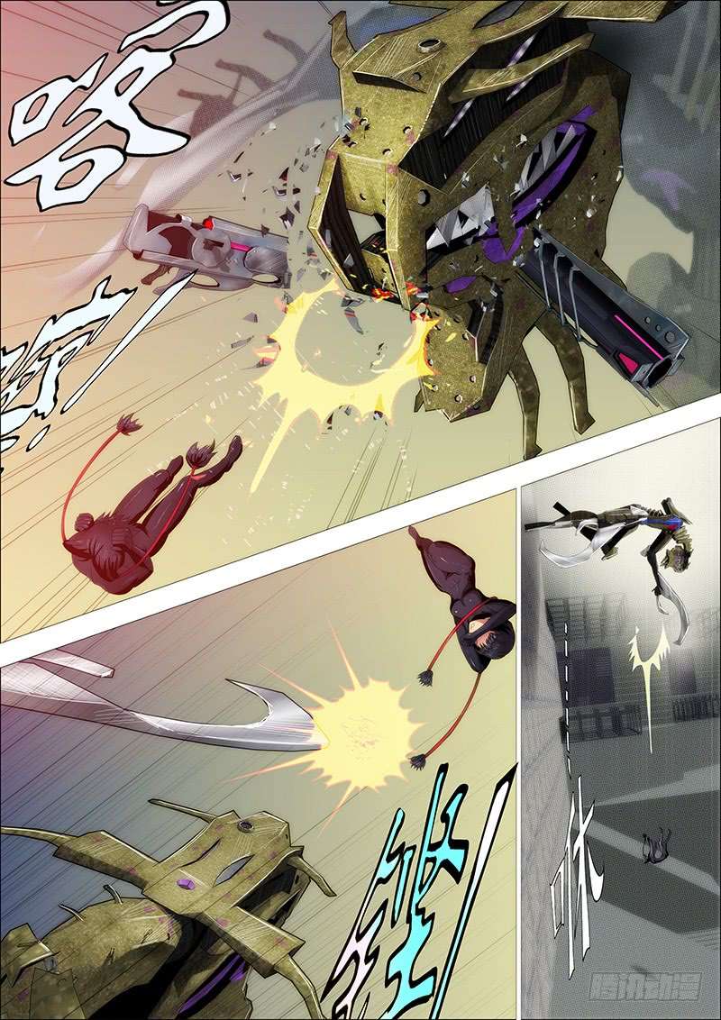 Iron Ladies chapter 238 page 11