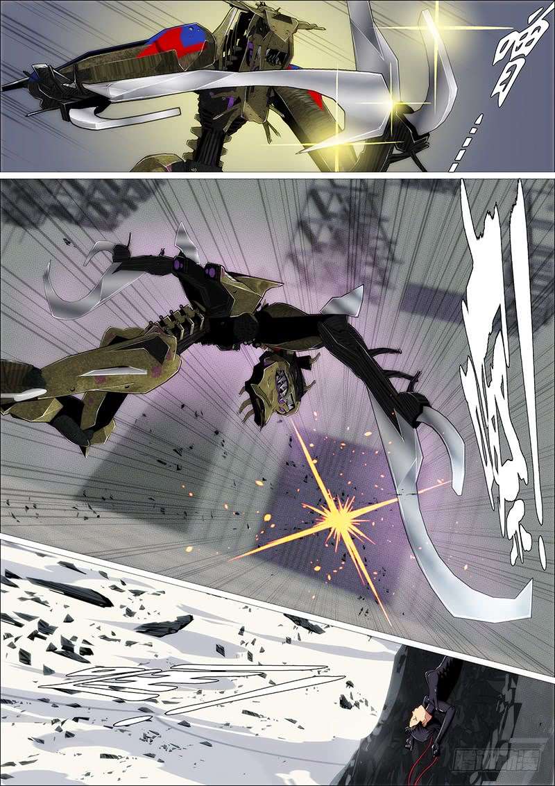 Iron Ladies chapter 238 page 13