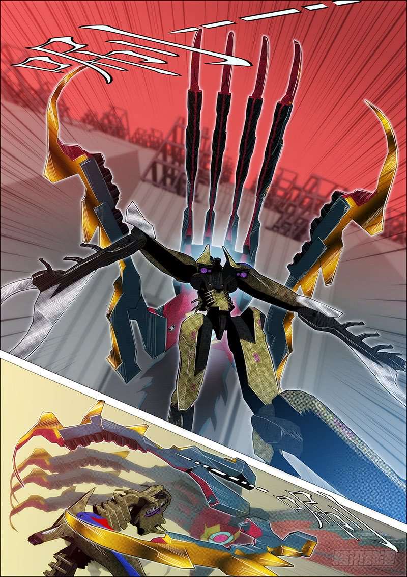 Iron Ladies chapter 239 page 8