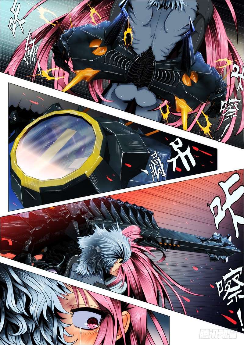 Iron Ladies chapter 24 page 5