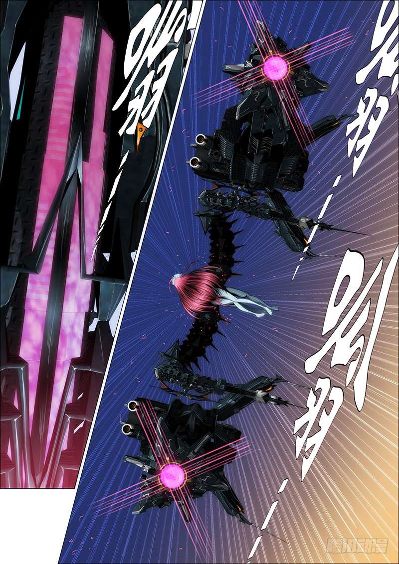 Iron Ladies chapter 24 page 7