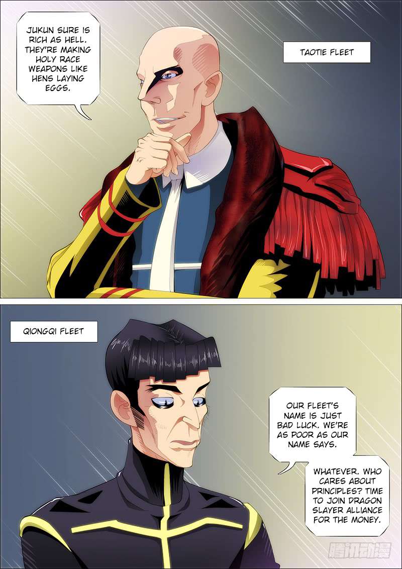 Iron Ladies chapter 240 page 13