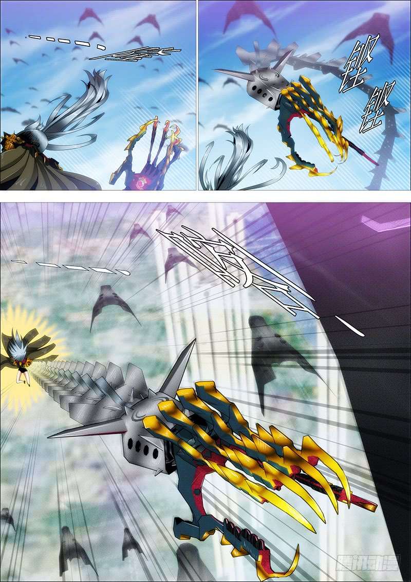 Iron Ladies chapter 240 page 5