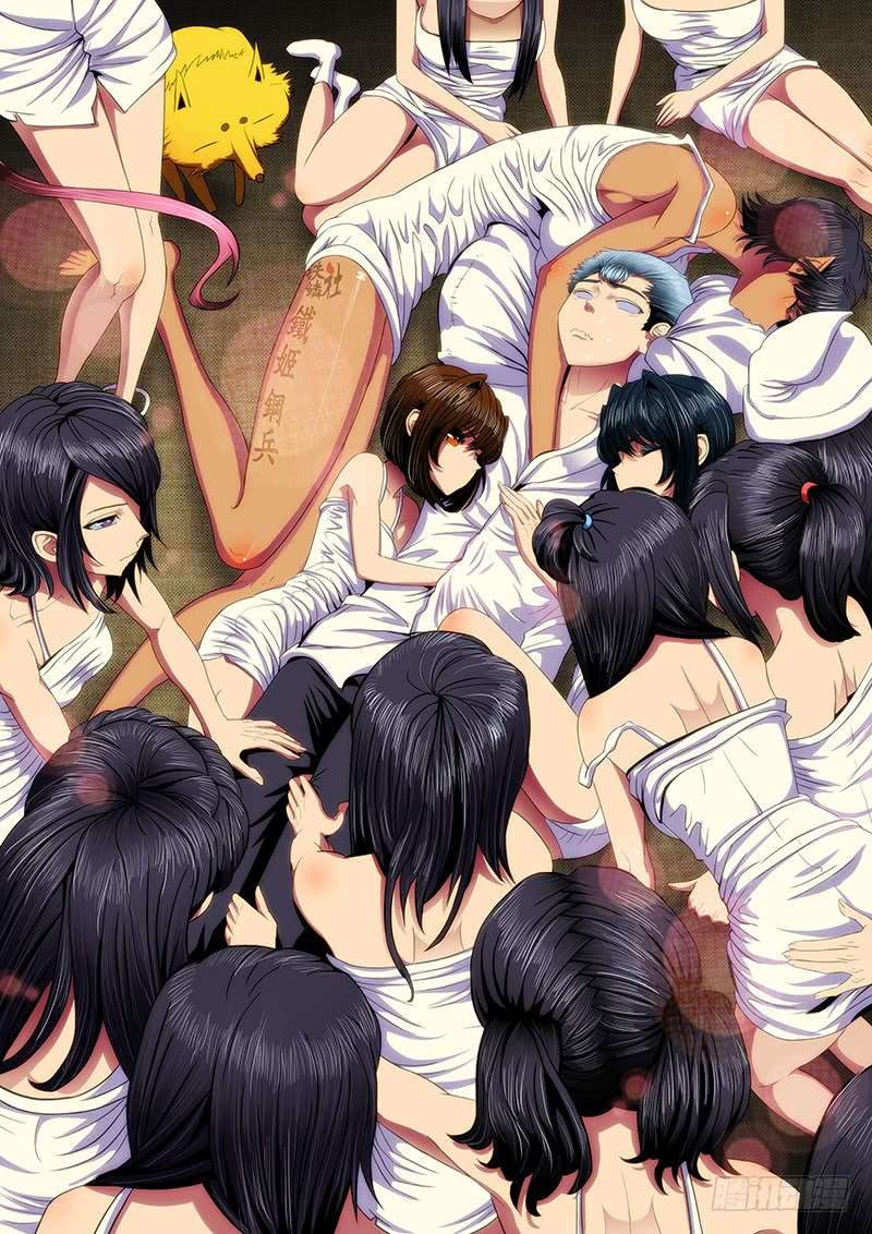 Iron Ladies chapter 241 page 16