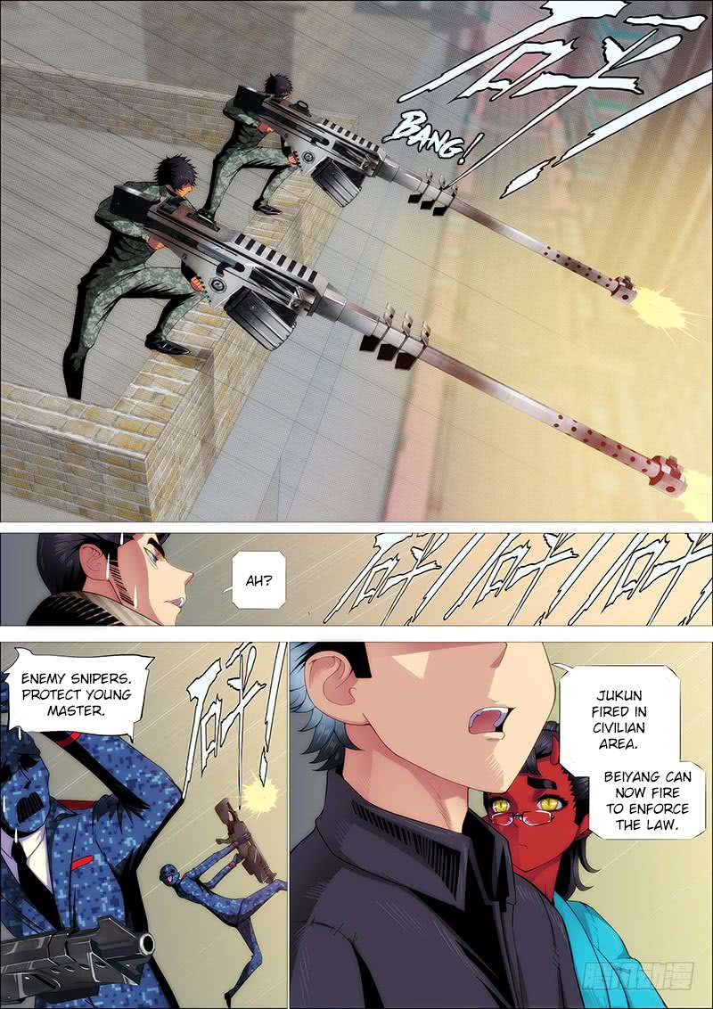 Iron Ladies chapter 248 page 15