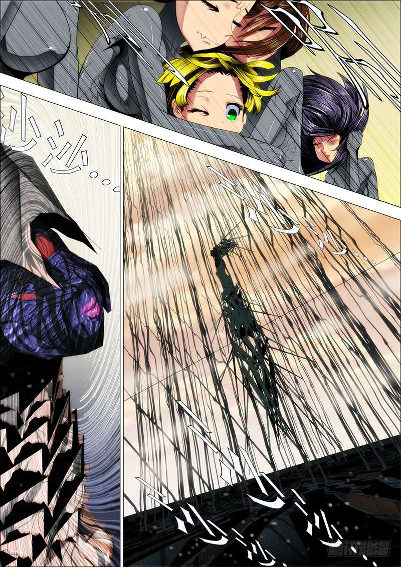 Iron Ladies chapter 25 page 2