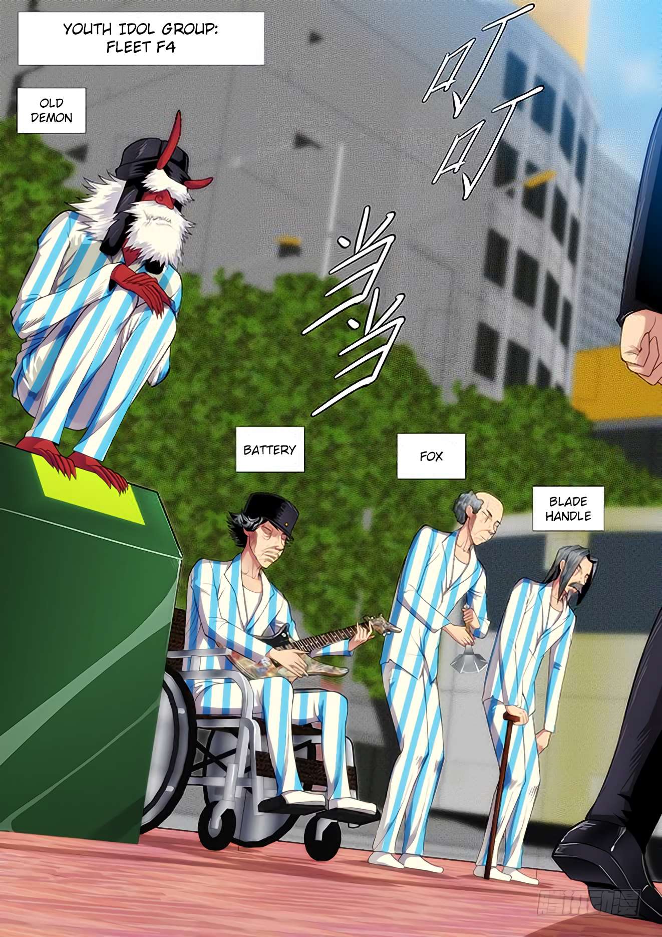 Iron Ladies chapter 250 page 3