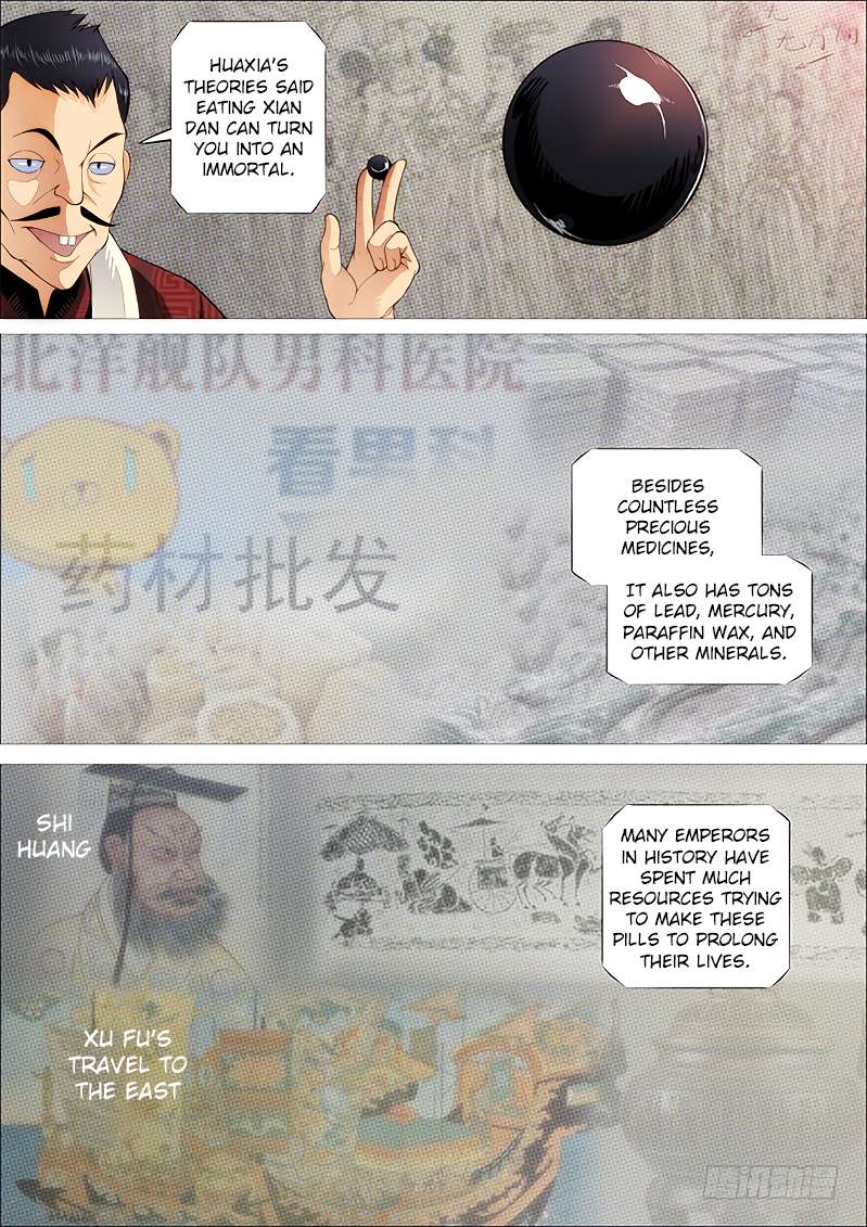 Iron Ladies chapter 251 page 1