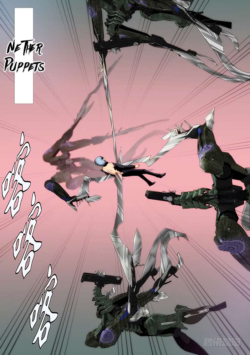 Iron Ladies chapter 253 page 8