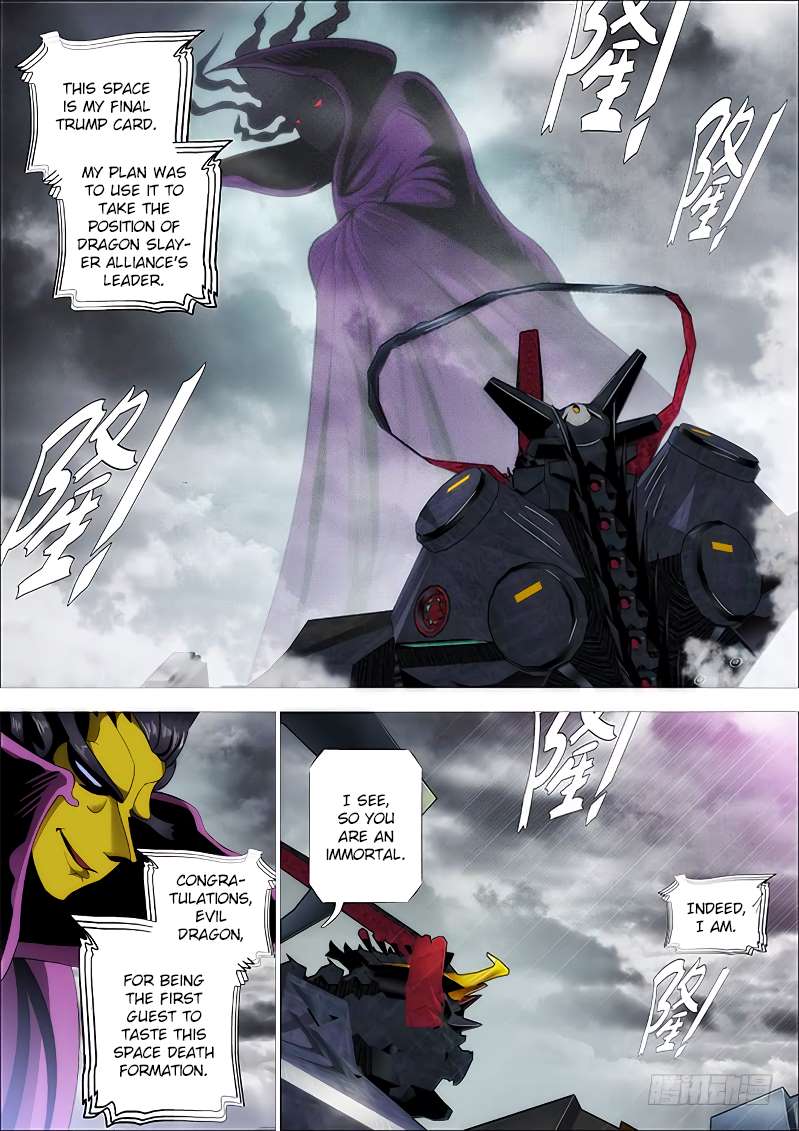 Iron Ladies chapter 255 page 11