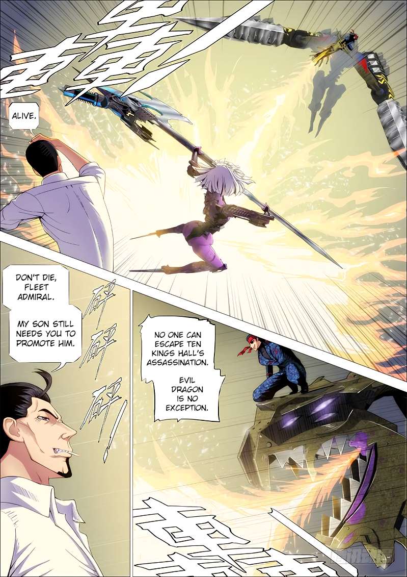 Iron Ladies chapter 255 page 4