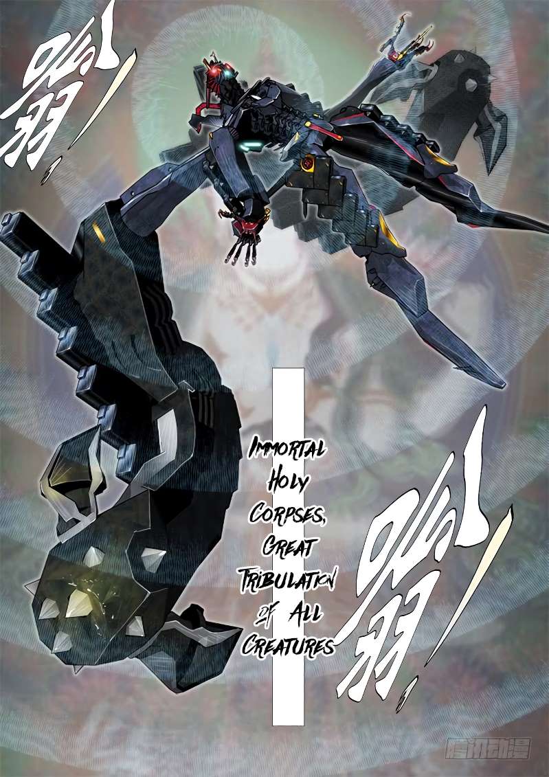 Iron Ladies chapter 256 page 1