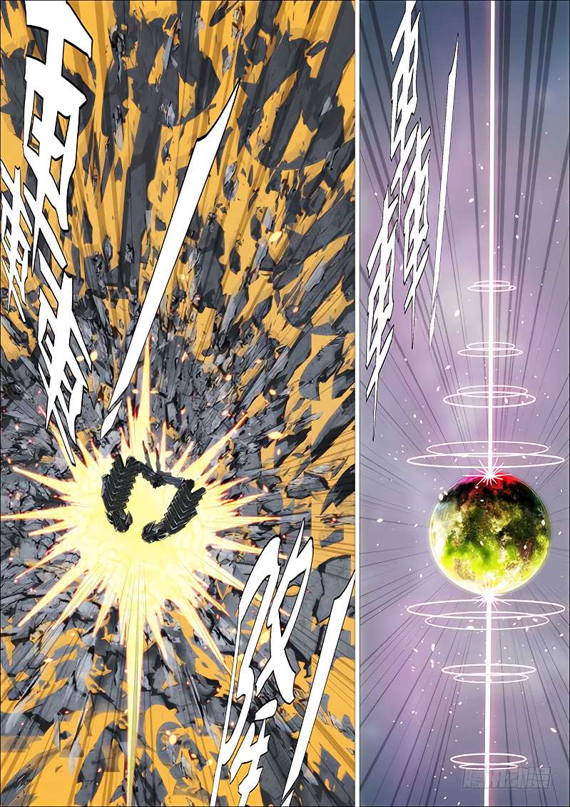 Iron Ladies chapter 256 page 3