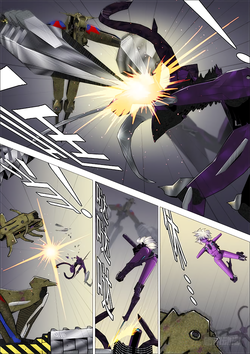 Iron Ladies chapter 259 page 1