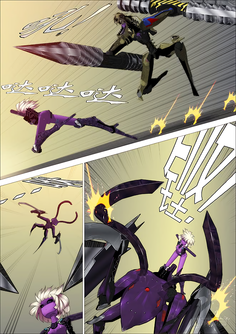 Iron Ladies chapter 259 page 3