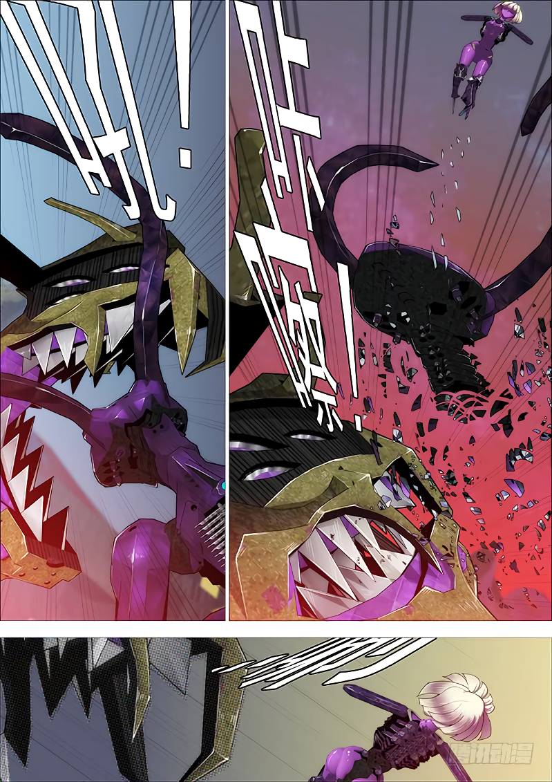 Iron Ladies chapter 259 page 4