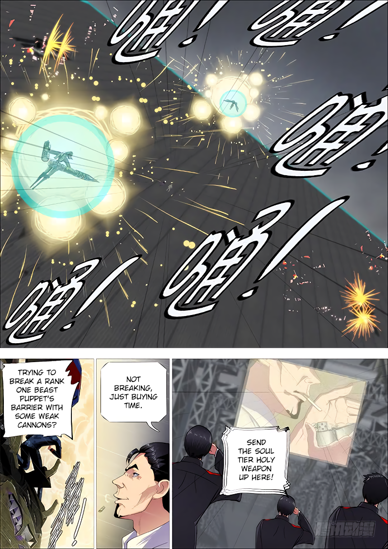 Iron Ladies chapter 259 page 7