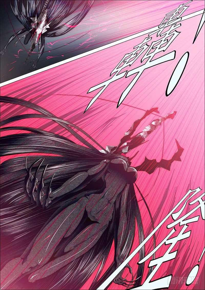 Iron Ladies chapter 26 page 5