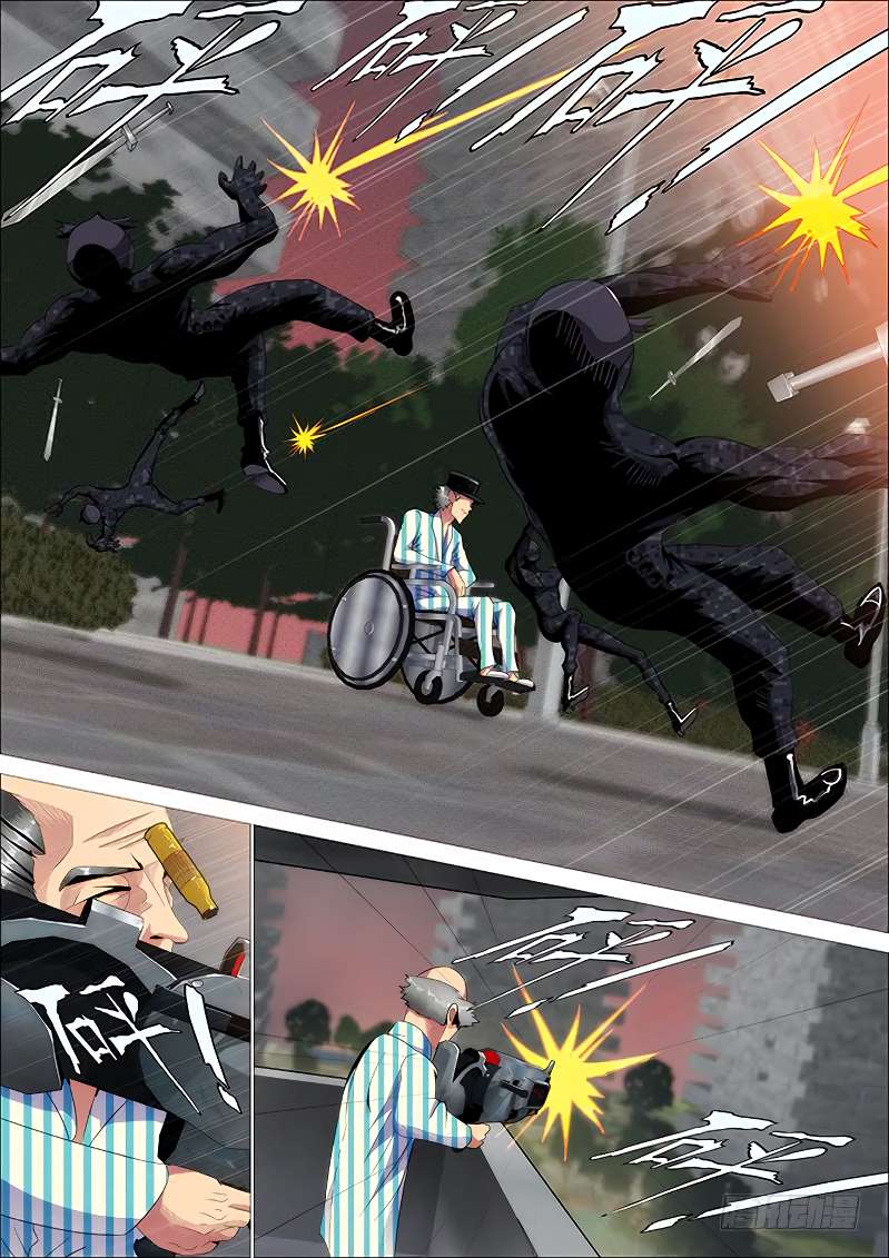 Iron Ladies chapter 260 page 11