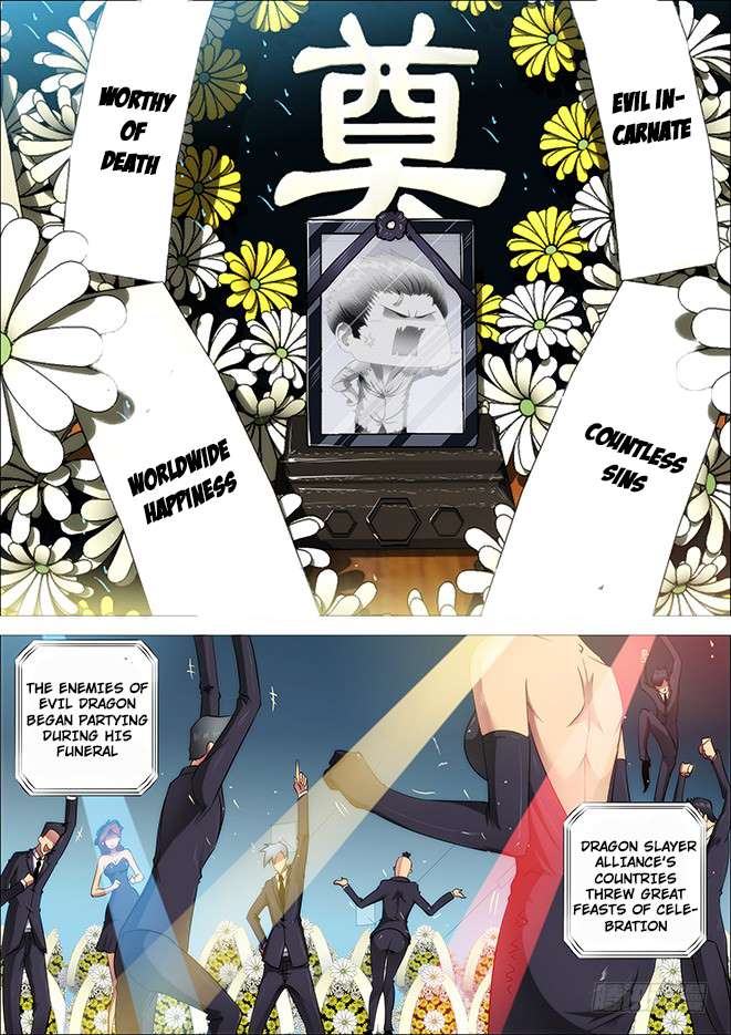 Iron Ladies chapter 262.5 page 1