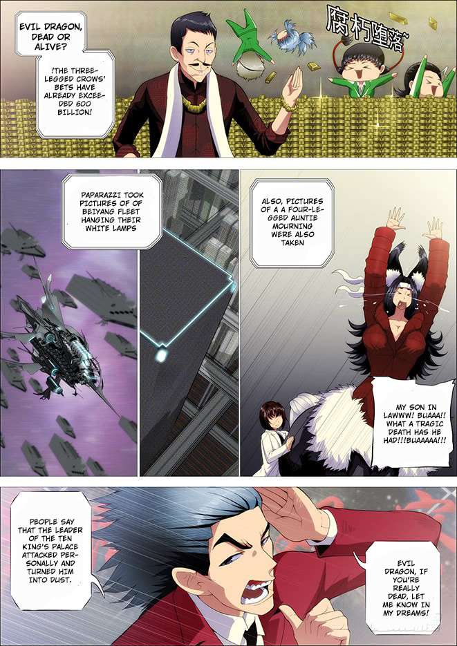 Iron Ladies chapter 262.5 page 2